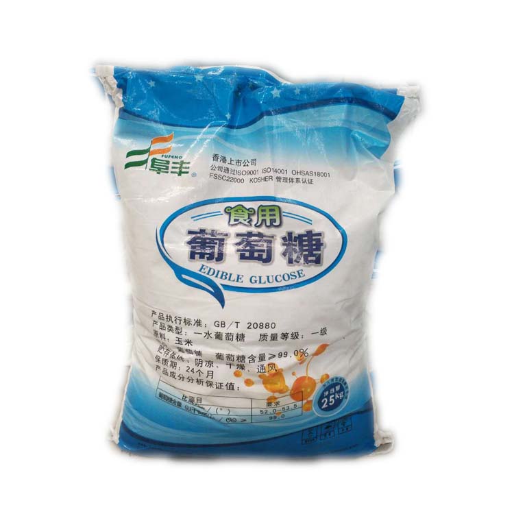 污水處理工業(yè)葡萄糖氧化反應的作用