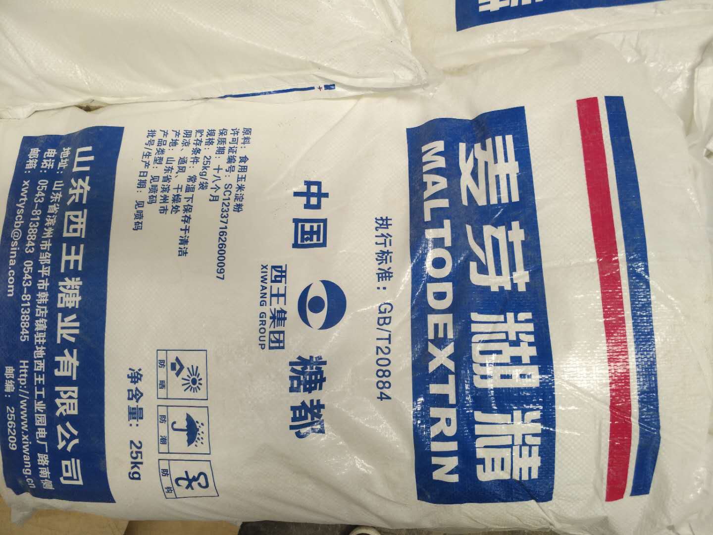 麥芽糊精在食品行業(yè)的應(yīng)用有哪些？